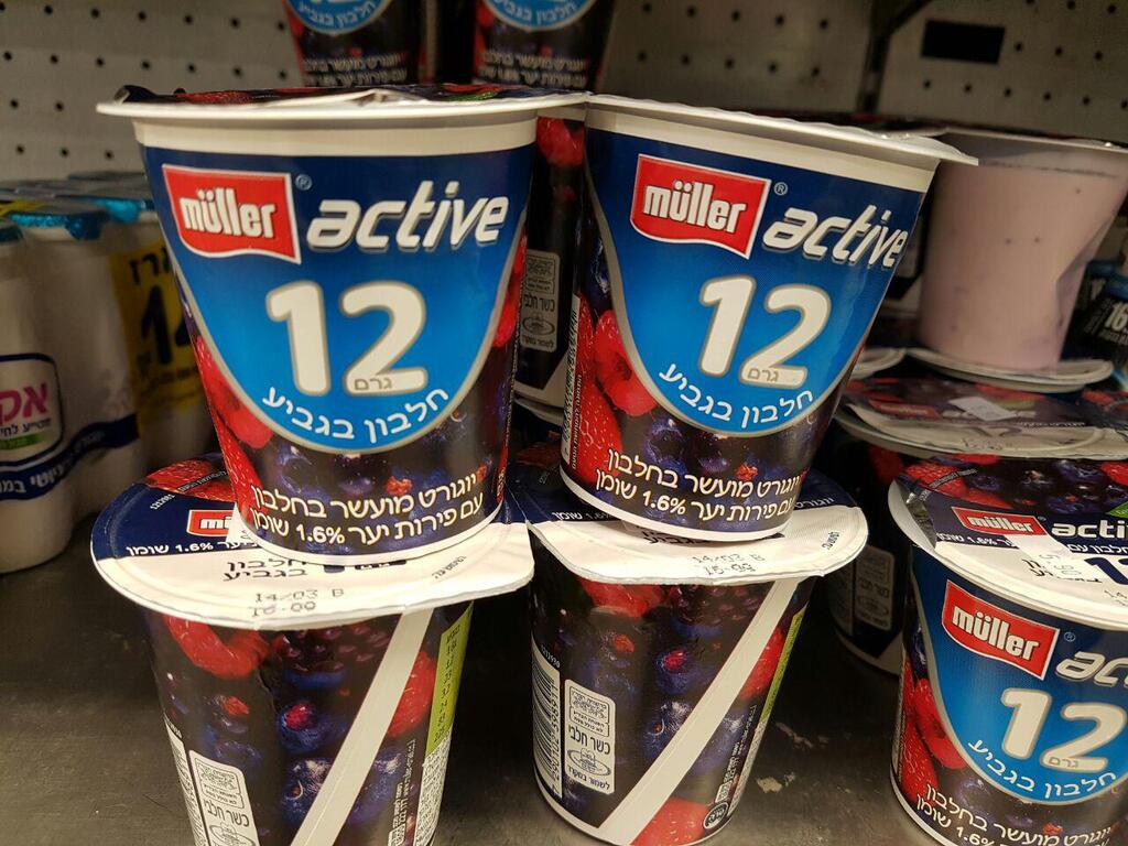 טרה הודיעה לקמעונאים שתייקר מ-24 במאי את יוגורטי מולר (צילום: מירב קריסטל) טרה הודיעה לקמעונאים שתייקר מ-24 במאי את יוגורטי מולר