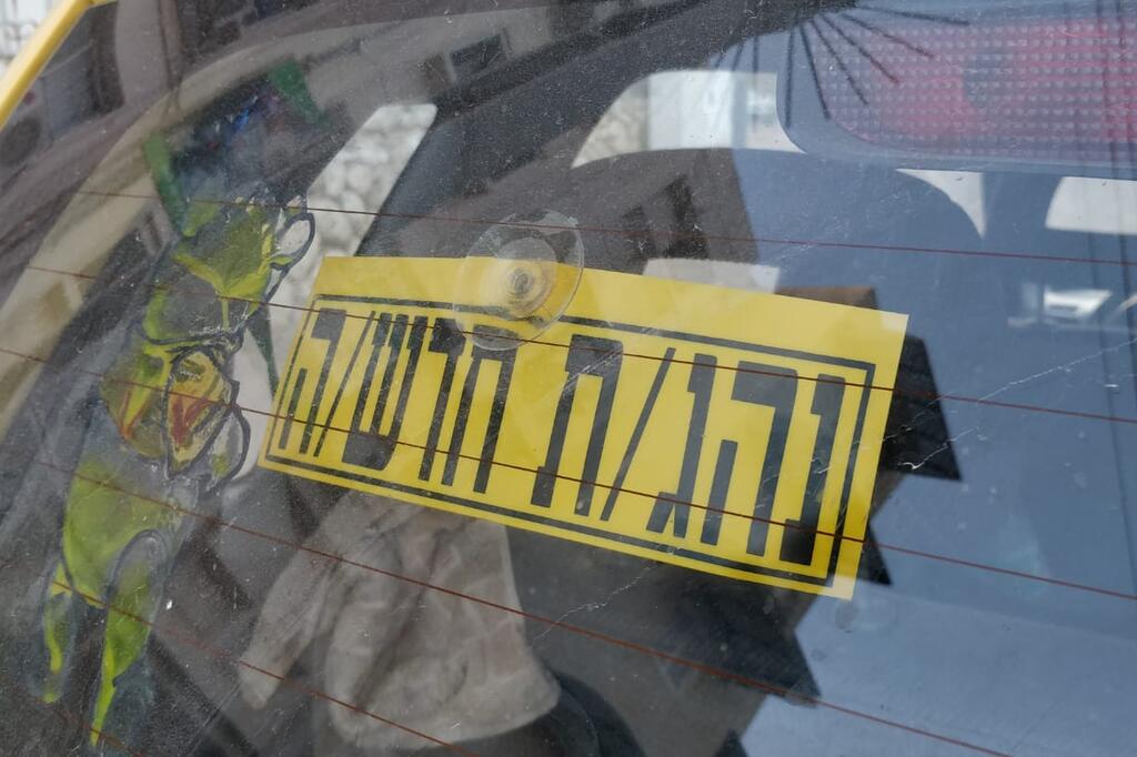 ומה עם ישראל? באירופה אוסרים על נהג חדש לנהוג ברכב חזק ומה עם ישראל? באירופה אוסרים על נהג חדש לנהוג ברכב חזק