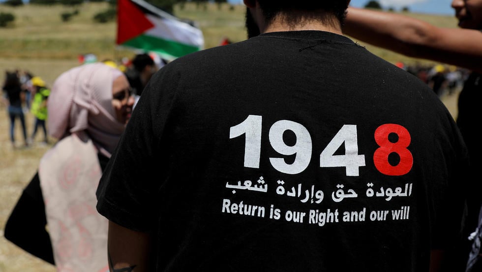 Nakba Day events in West Bank (Photo: Reuters) Nakba gathering