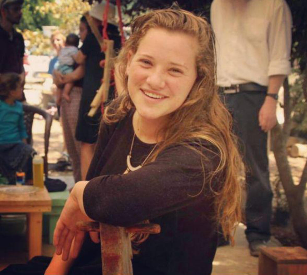 רנה שנרב ז"ל