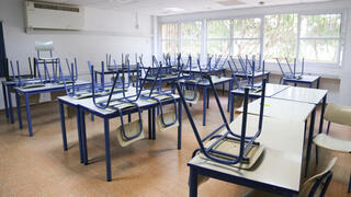 לימודים שביתה בית ספר כיתה 