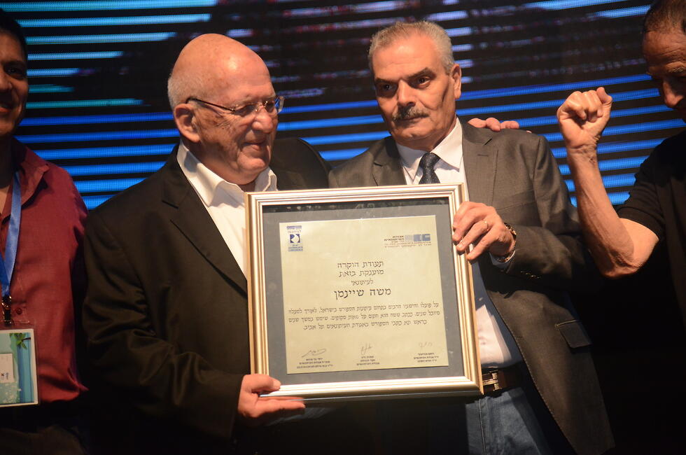 משה שיינמן