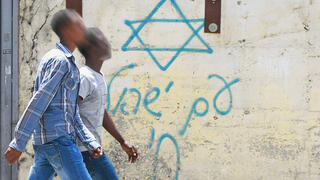 פליטים מבקשי מקלט ב דרום תל אביב