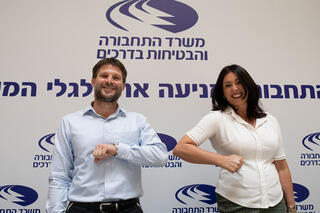 טקס חילופי שרי התחבורה