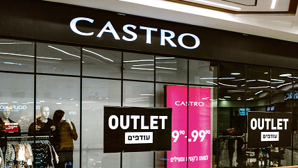 חנות קסטרו הסגורה בקניון הראל