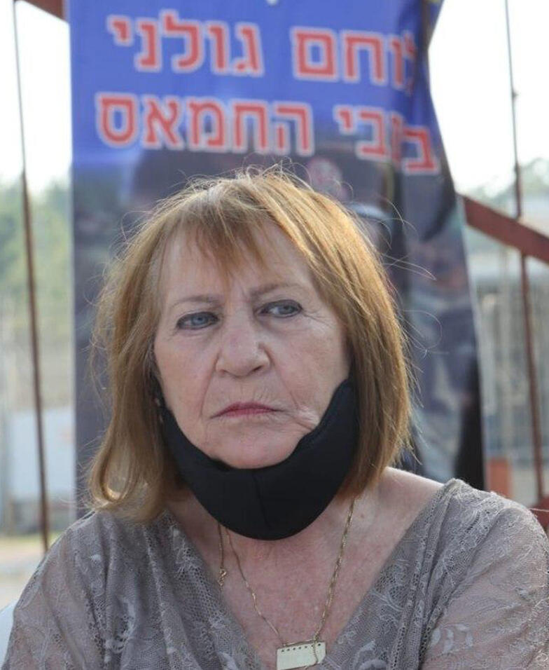 משפחתו של אורון שאול