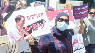 הפגנת עובדים סוציאליים בתל אביב