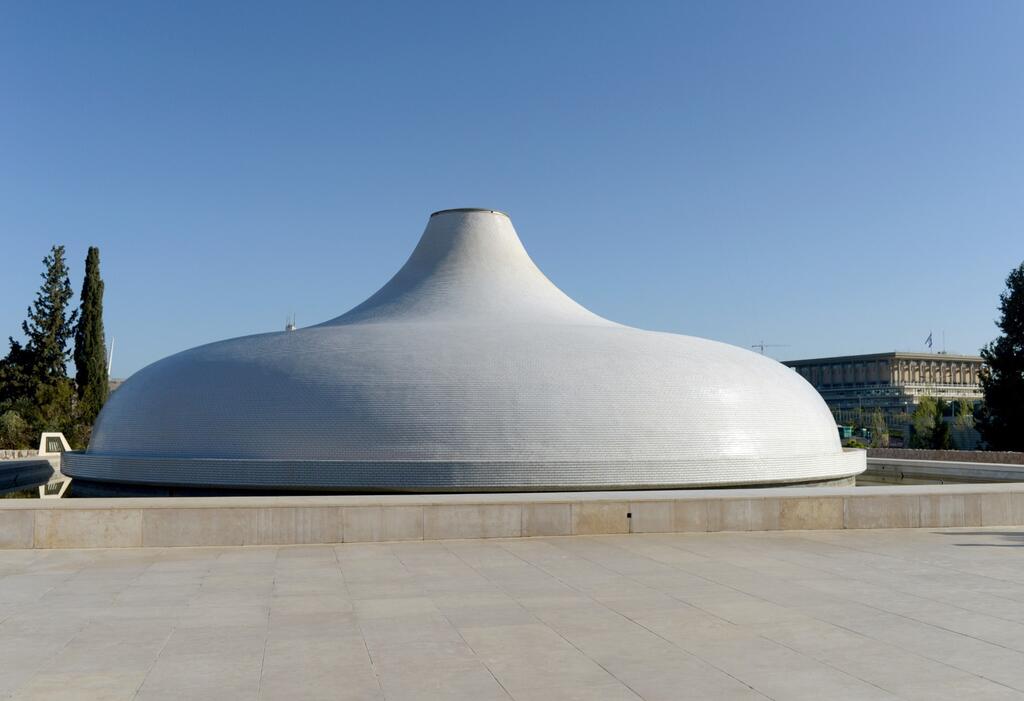 Israel Museum (Photo: GPO) היכל הספר במוזיאון ישראל