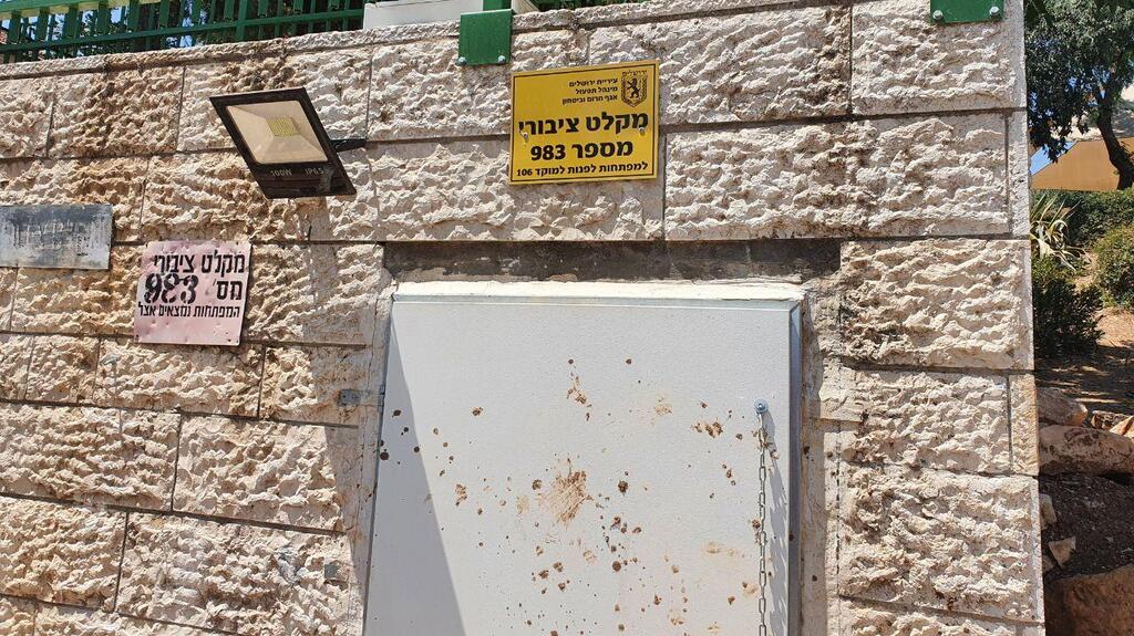 מקלט 