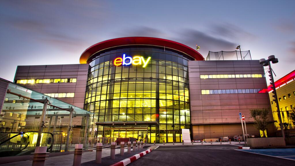 ebay R&D center in Netanya (Photo: Rami Zergner) מרכז המחקר והפיתוח בנתניה של ebay