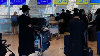 טסים לאומן