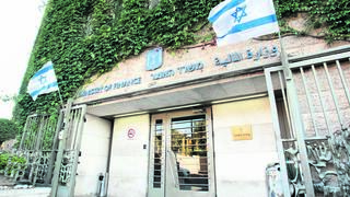 משרד האוצר