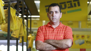 אייל אלי, יו