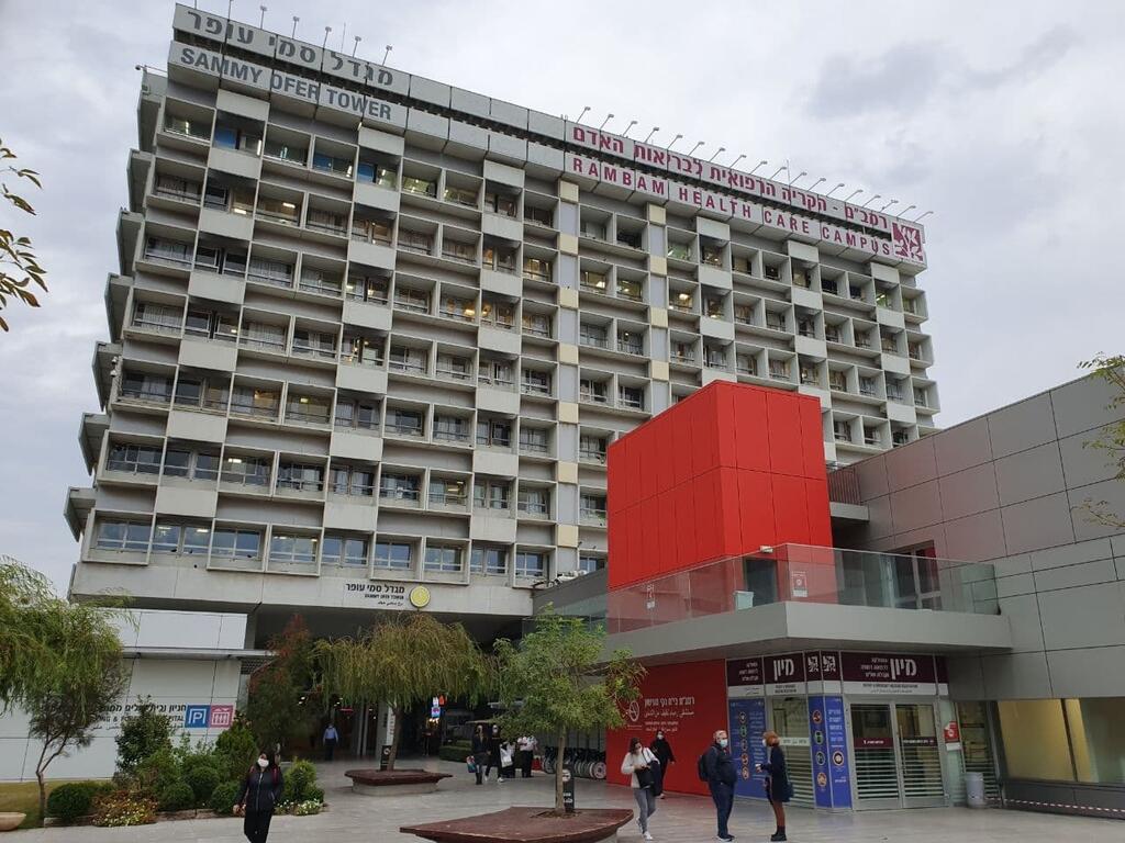 גם בית החולים רמב"ם עם נתונים לא טובים בכל הנוגע לזיהומים נרכשים מחיידקים (צילום: עידו ארז) בית חולים רמב"ם