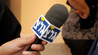  גלי צה"ל