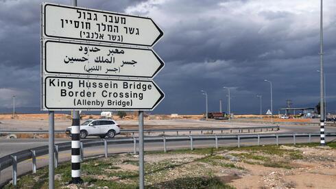 Canadian lawmakers barred from West Bank