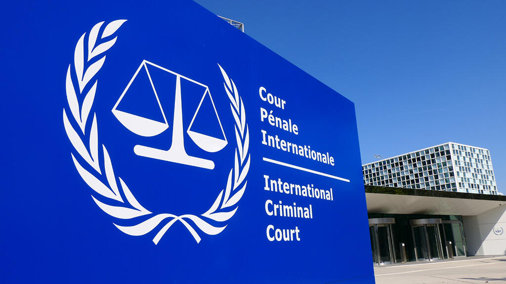 The International Criminal Court in The Hague (Photo: Shutterstock) בית הדין הפלילי בהאג