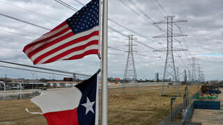 רשת החשמל בארה דגלי ארה