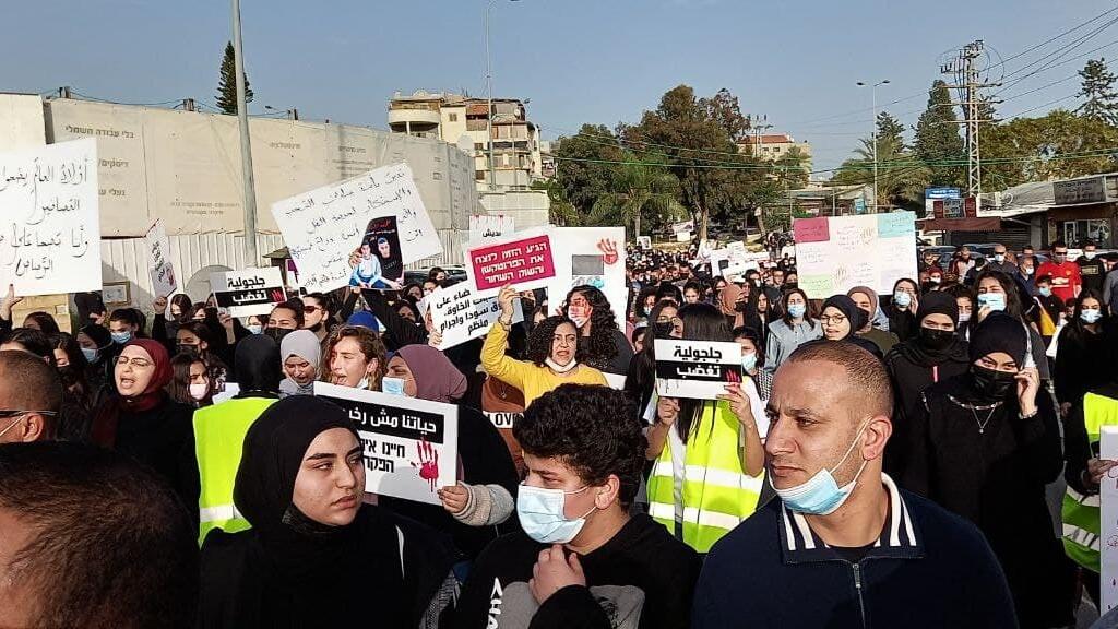 Protesters demonstrating in Jaljulia against the violence in Arab society ההפגנה בעקבות הירי בנערים