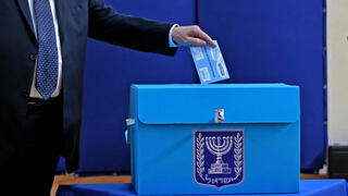 יש תאריך רשמי: הבחירות יתקיימו ב-27 באוקטובר