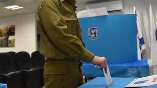 בלבנון, בסוריה, בעזה ובעורף: מדריך בחירות 26' לחיילות ולחיילי צה"ל
