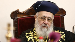 הרב הראשי לישראל, הרב יצחק יוסף