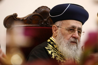 הרב הראשי לישראל, הרב יצחק יוסף