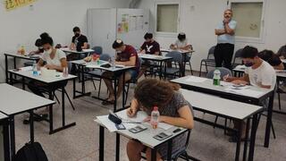 בחינת בגרות בגן יבנה
