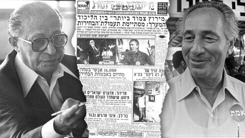 לפנינו מערכת בחירות עדתית, דתית, אגרסיבית ואלימה