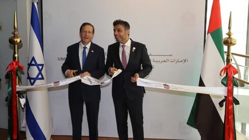 UAE embassy tower approved for Herzliya’s seaside business district UAE embassy tower approved for Herzliya’s seaside business district