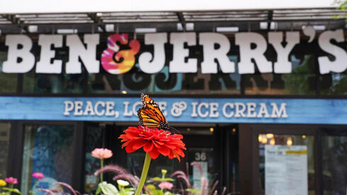 Unilever-backed audit finds deficiencies in financial controls, governance at Ben & Jerry's Foundation