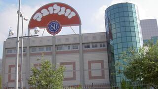 מפעל זוגלובק בשלומי