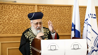 הראשון לציון, הרב יצחק יוסף