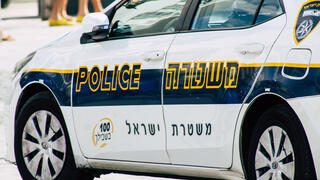 משטרה
