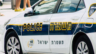 משטרה
