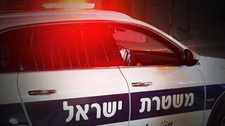 משטרה משטרה