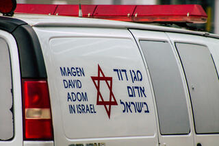 אמבולנס