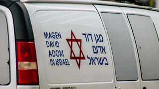 אמבולנס