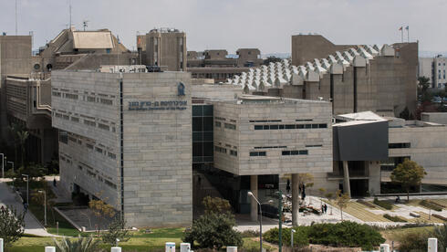 אוניברסיטת בן-גוריון מקימה פקולטה לבינה מלאכותית ומדעי המחשב