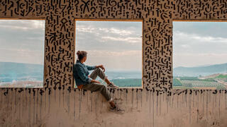 שער עגל. פעם בסיס צבאי היום תערוכת אמנות נטושה