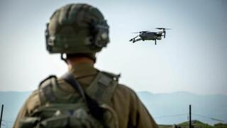 היחידה הרב מימדית 