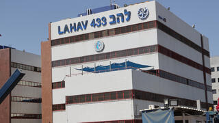 מסרב למסור סיסמאות לטלפון הנייד: הערעור על שחרור המנכ"ל מכפר סבא נדחה