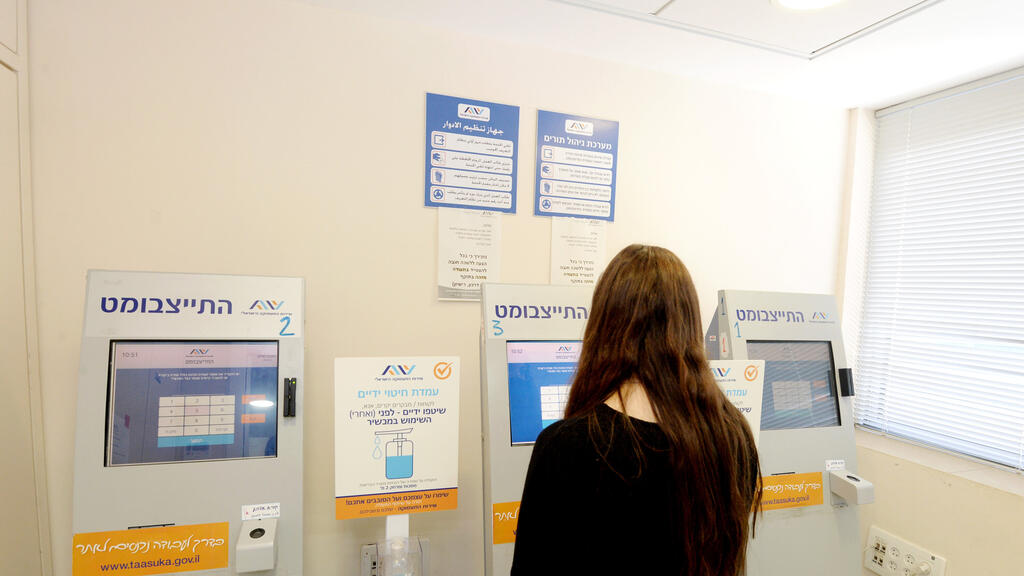 לשכת התעסוקה בחולון (צילום: קובי קואנקס) לשכת התעסוקה בחולון