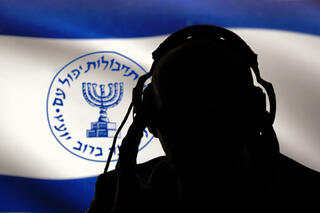 אילוסטרציה לריגול ולהאזנות