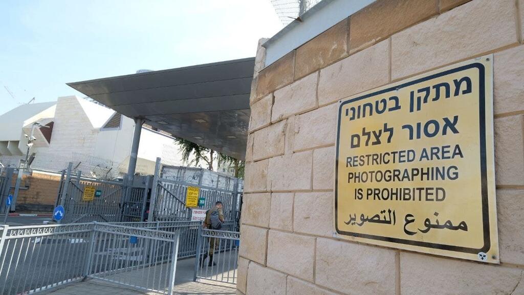 מעצר התייר הוארך ביממה. הקריה בתל אביב (צילום: שאול גולן) הקרייה בתל אביב