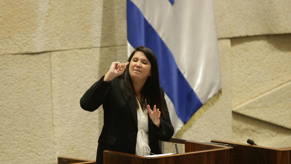פינטו במליאת הכנסת. "מייצגת אוכלוסייה של שני מיליון אזרחים עם מוגבלות" (צילום: אלכס קולומויסקי) מליאת הכנסת