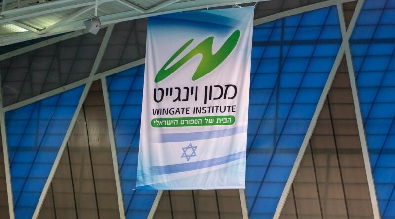 הסכמי שיתוף פעולה במכון וינגיייט (צילום: מיכה בננו, ONE) הסכמי שיתוף פעולה במכון וינגיייט
