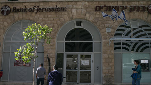 Bank of Jerusalem shares fall amid rumors linking bank to disappearance of...