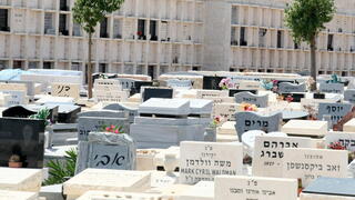 מ־2,300 שקל למשפחה: נפתח הליך פיצוי ליוצאי בריה"מ שהופלו בקבורה