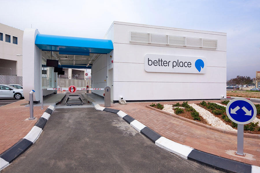 מאבק מוזר על רבע מיליארד דולר: יורשי בטר פלייס נגד ניו הסינית